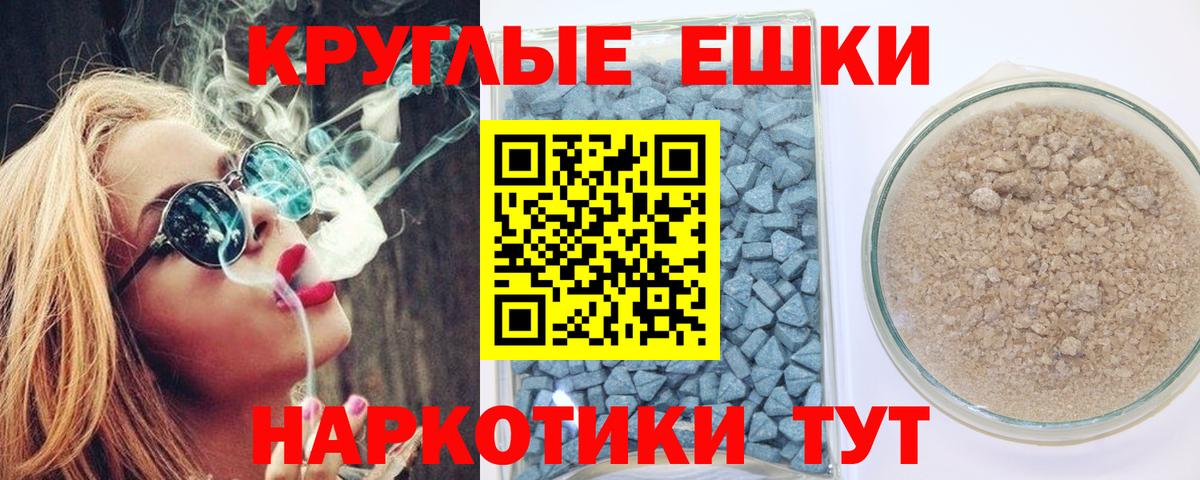 Экстази 280мг  Ecstasy MDMA  Ecstasy  Вход с VPN  Новоалтайск 