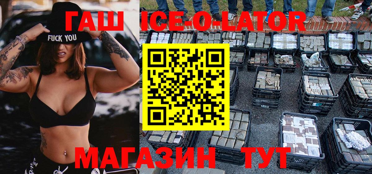 Гашиш убойный  ГАШИШ AMNESIA HAZE  Новоалтайск  ГАШ  Вход с VPN 