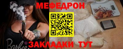 герыч Гусь-Хрустальный