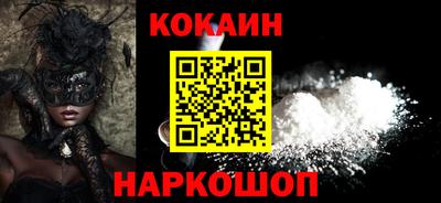 спайс Гусев