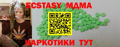 MDMA Premium VHQ Гусиноозёрск