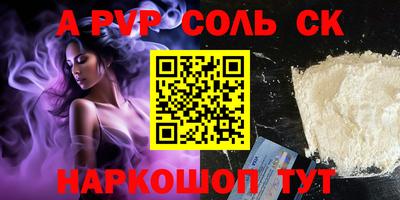 герыч Гусь-Хрустальный