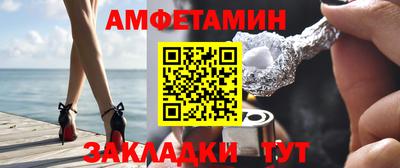 спайс Гусев