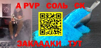 спайс Гусев