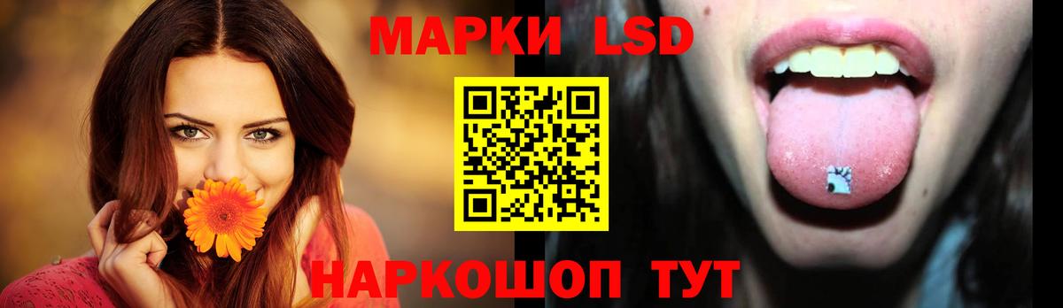 Новоалтайск  ЛСД экстази кислота  Вход с VPN  LSD-25 экстази кислота 