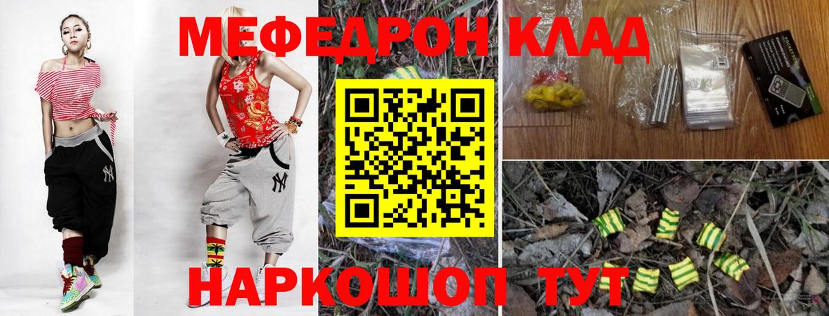 Новоалтайск  МЯУ-МЯУ мука  МЕФ  Вход с VPN 