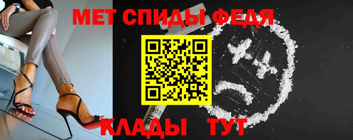 Первитин винт Новоалтайск